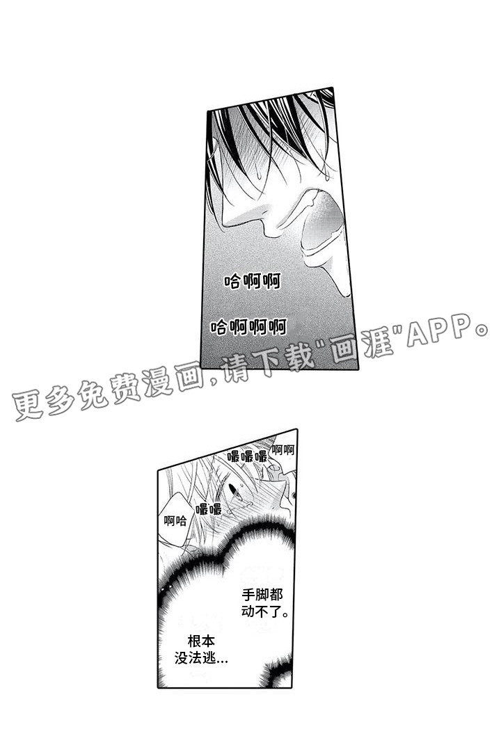 吞食记忆第17话图