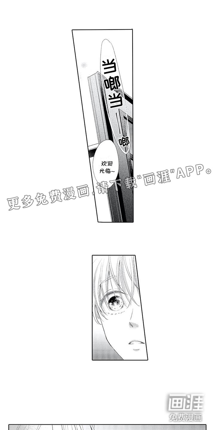 吞食记忆第19话图