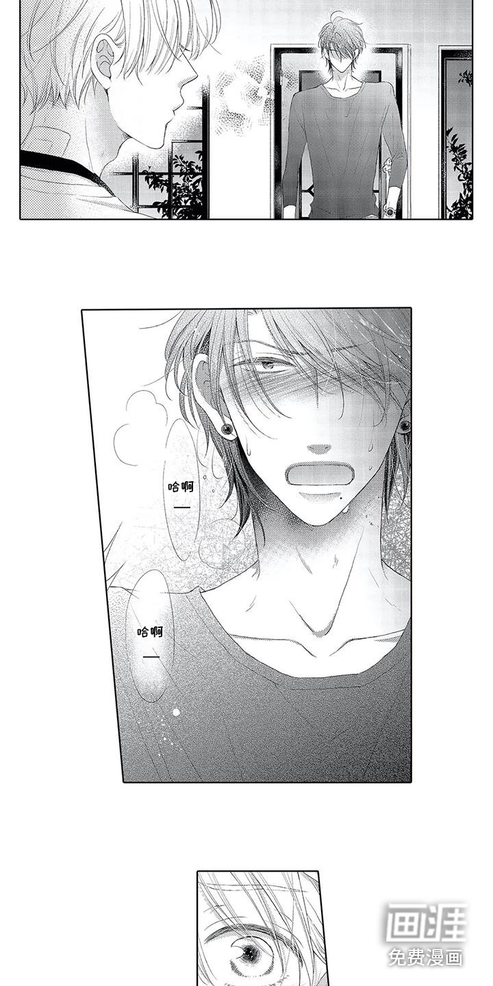 吞食记忆第19话图