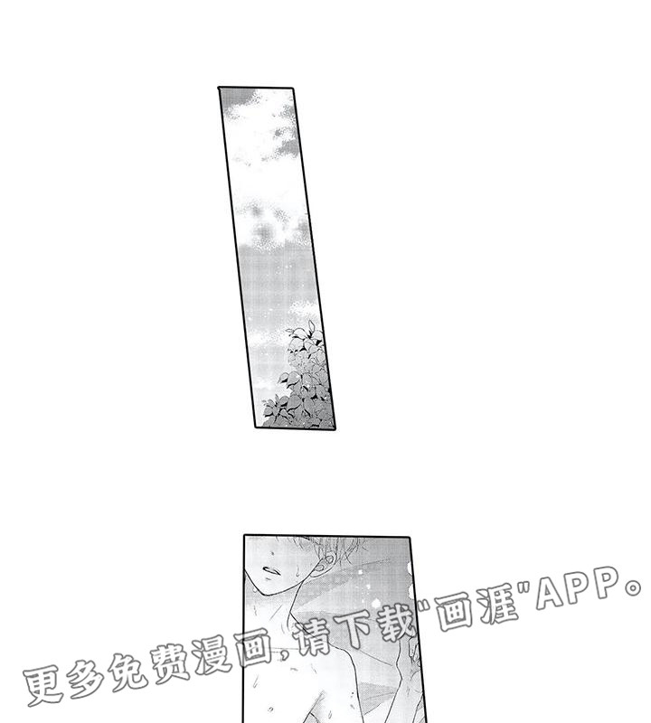 吞食记忆第21话图