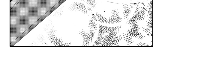 甜蜜的痛苦 第14话 第16页