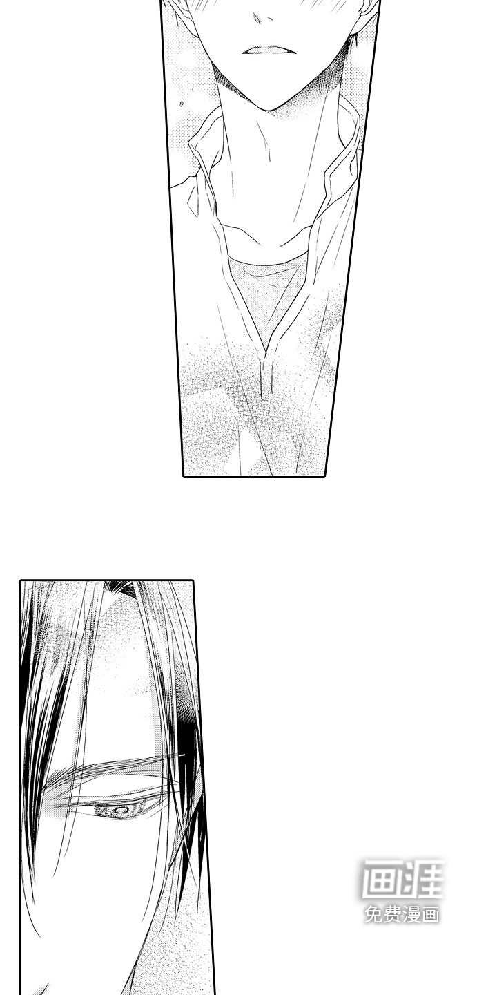 甜蜜的痛苦 第15话 第11页