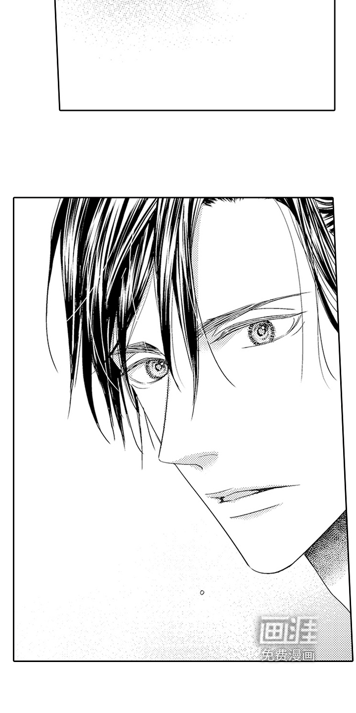 甜蜜的痛苦 第16话 第10页