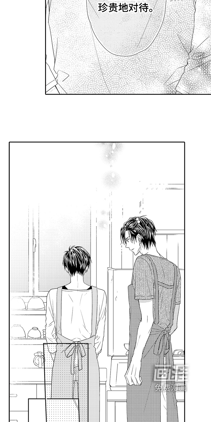 甜蜜的痛苦 第16话 第12页