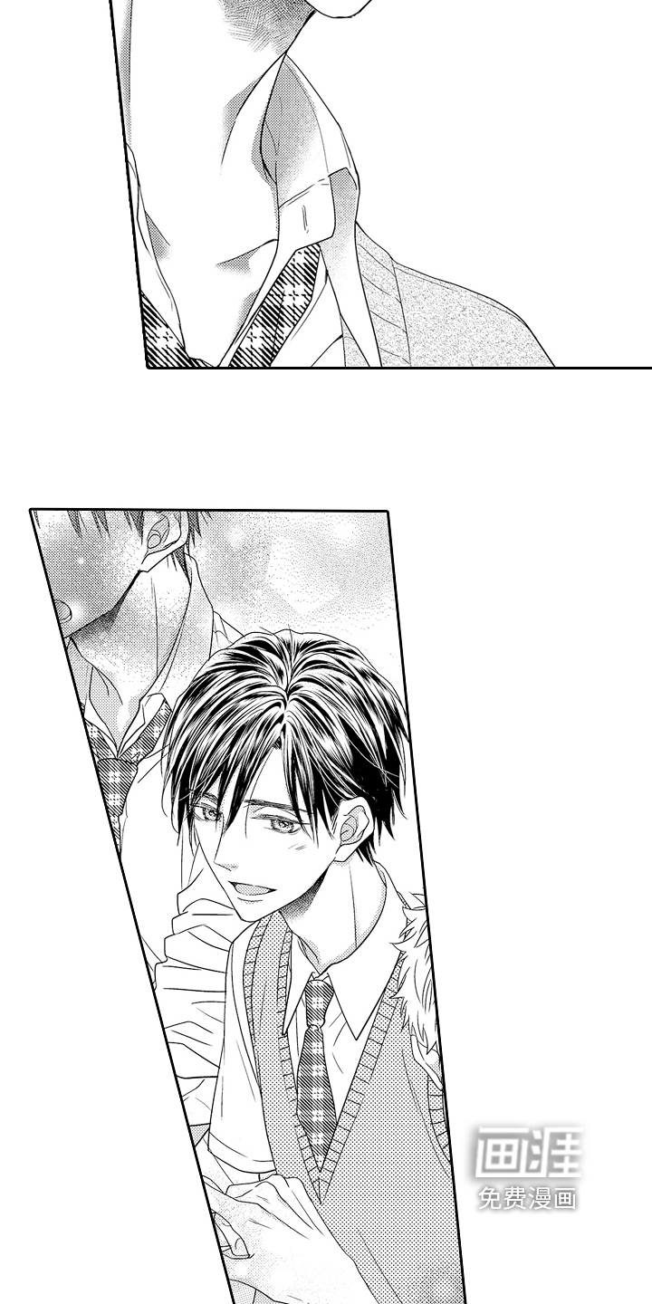 甜蜜的痛苦 第17话 第10页