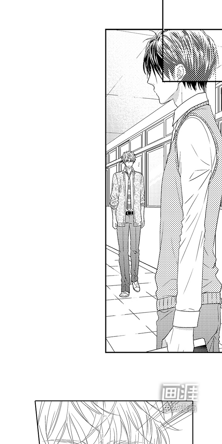 甜蜜的痛苦 第20话 第5页