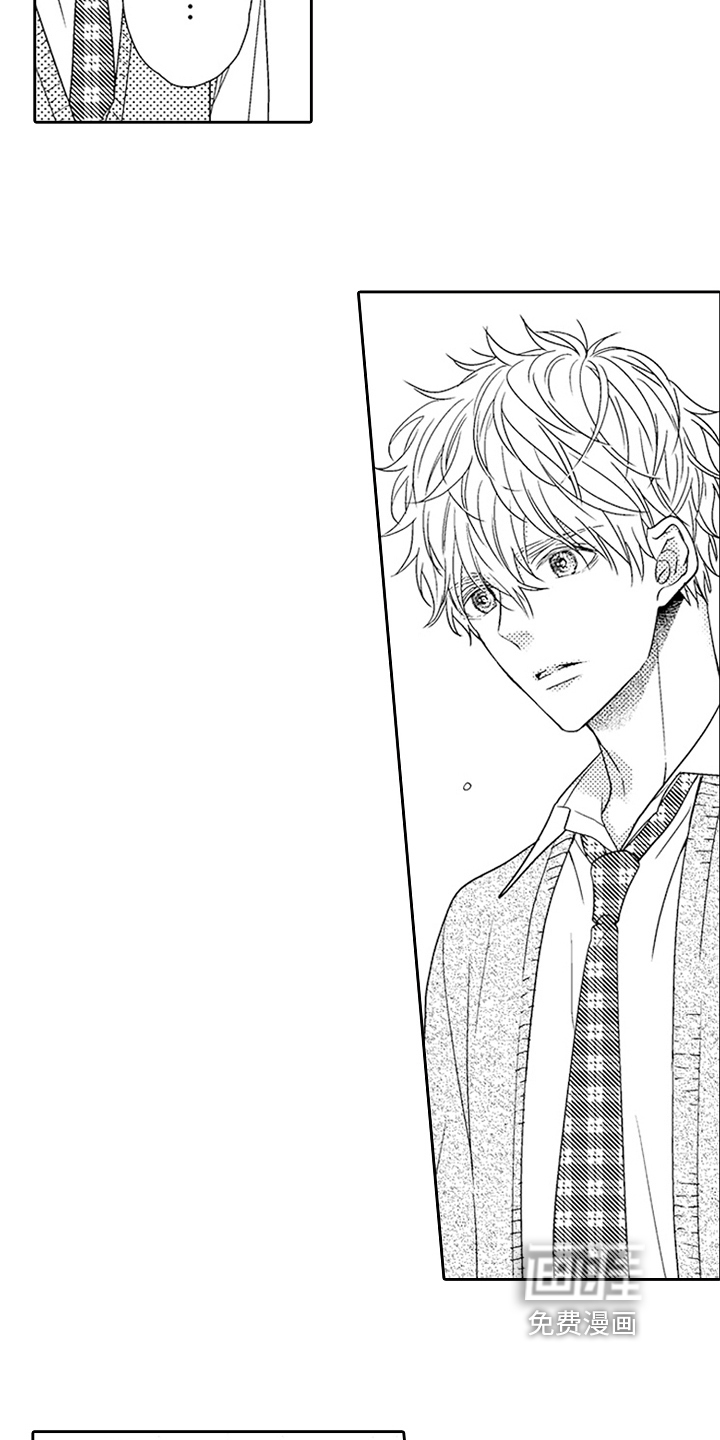 甜蜜的痛苦 第21话 第2页