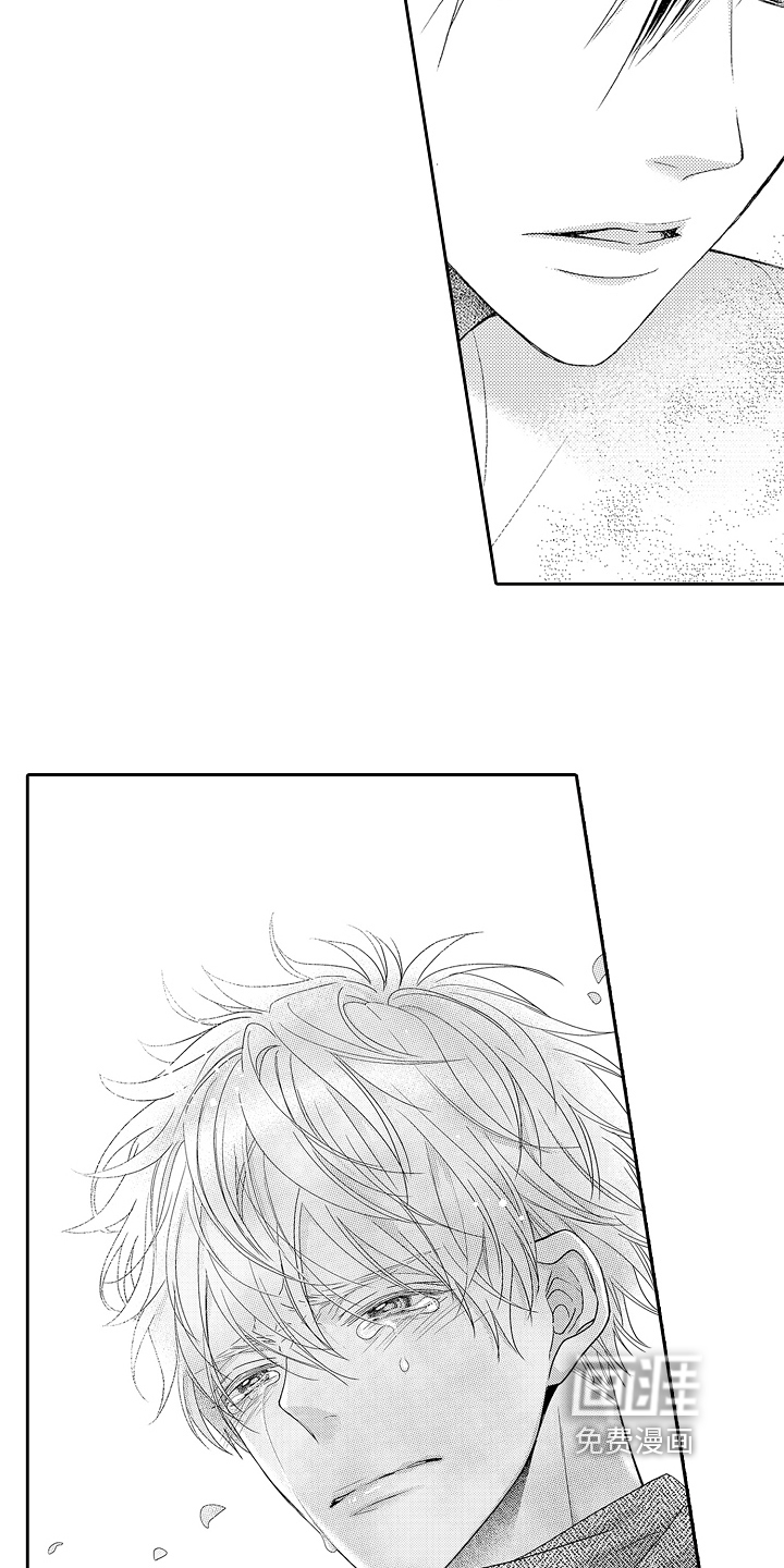 甜蜜的痛苦 第24话 第7页