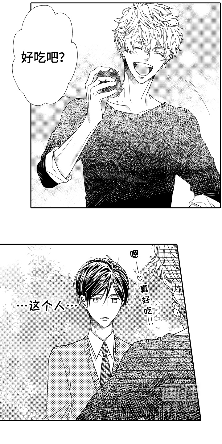 甜蜜的痛苦 第6话 第4页