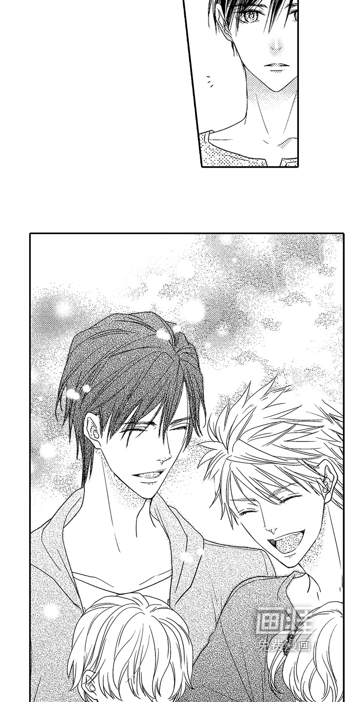 甜蜜的痛苦 第7话 第9页