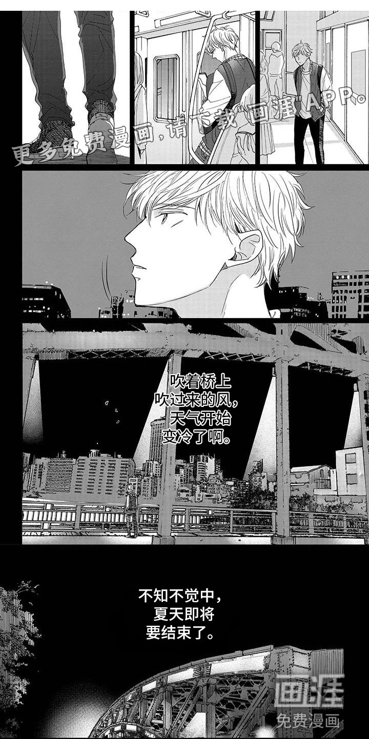 他的谎言和嘴唇第17话图