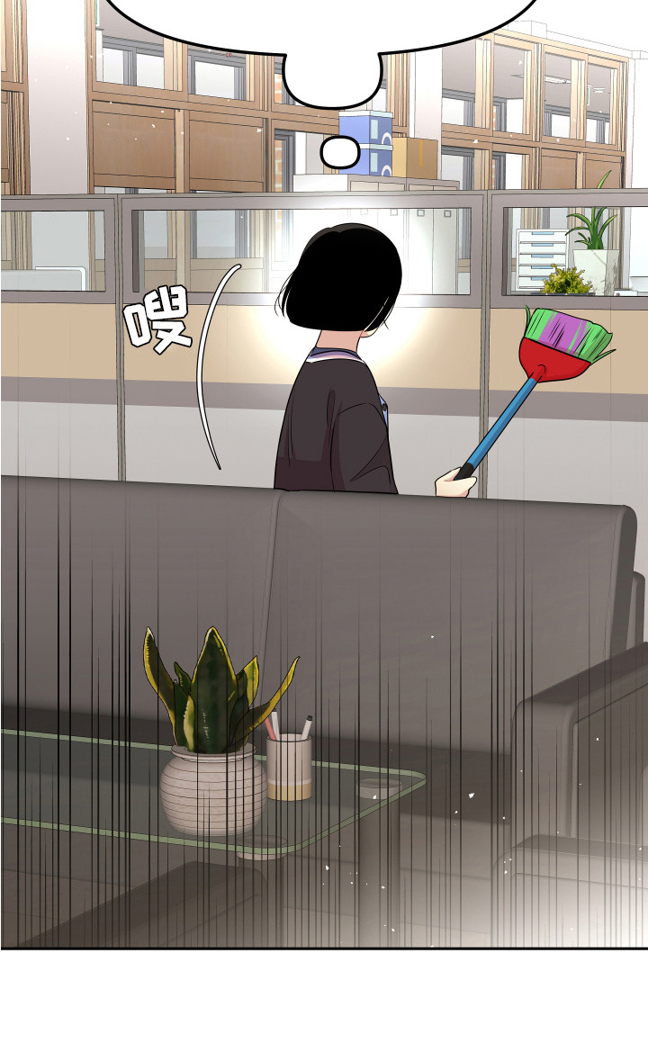 兔兔与灰熊第12话图