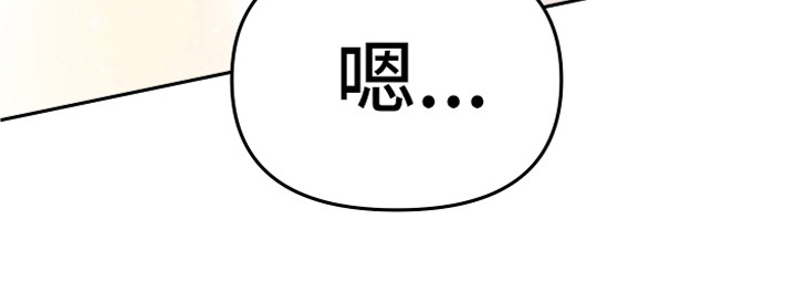 兔兔与灰熊第18话图