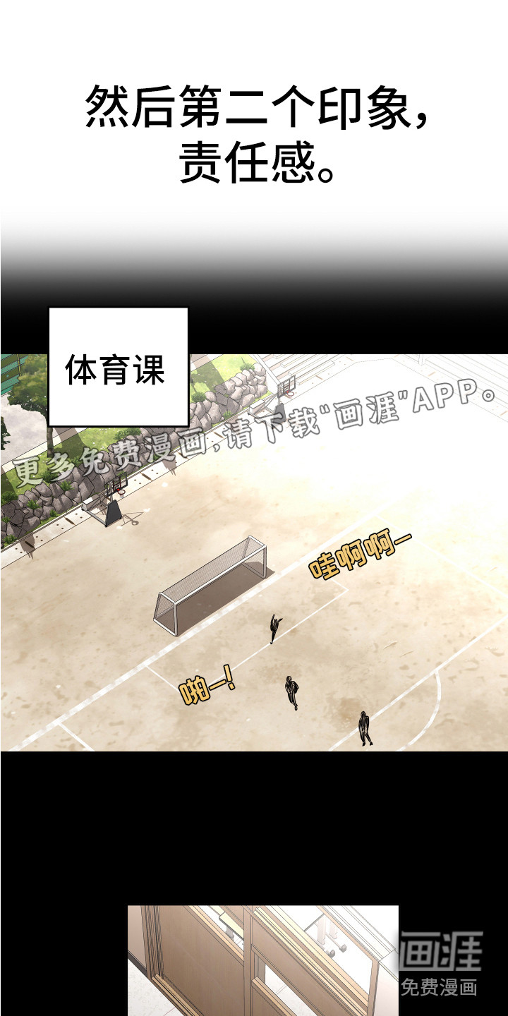 兔兔与灰熊第5话图