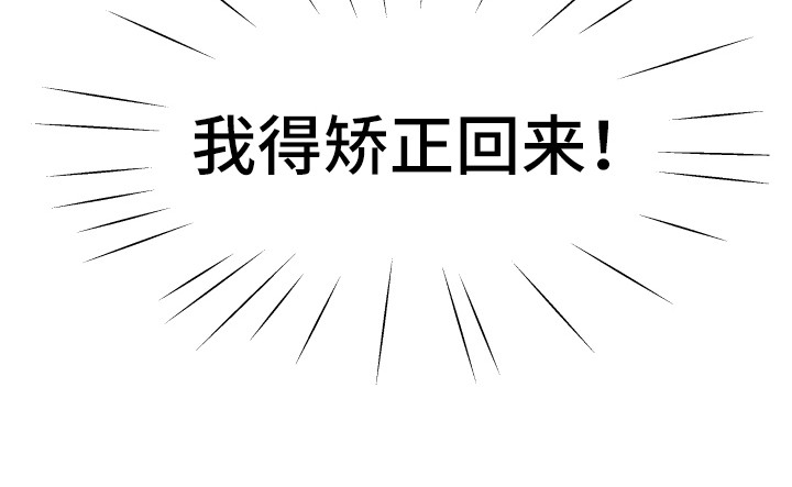 兔兔与灰熊第8话图