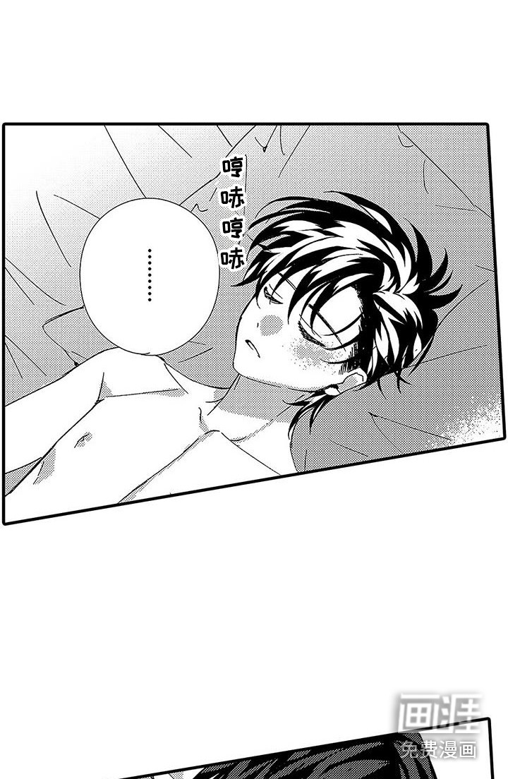 甜与痛的治疗第18话图