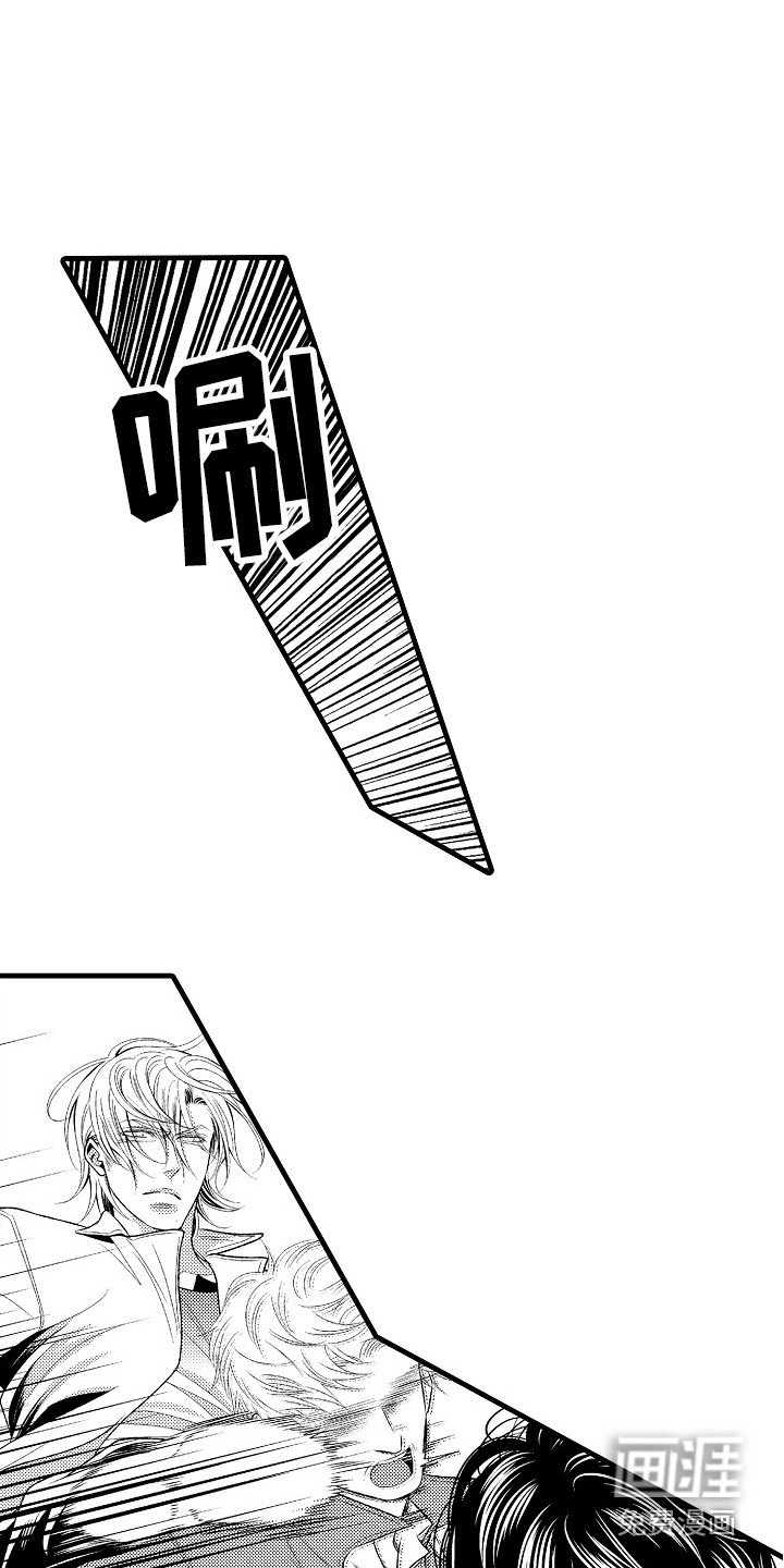 他的光芒第10话图