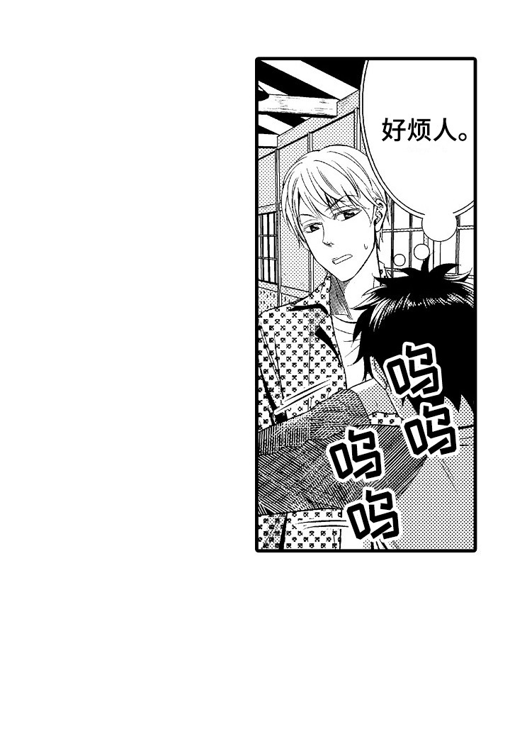 他的光芒第20话图