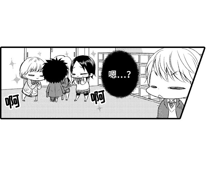 他的光芒第21话图