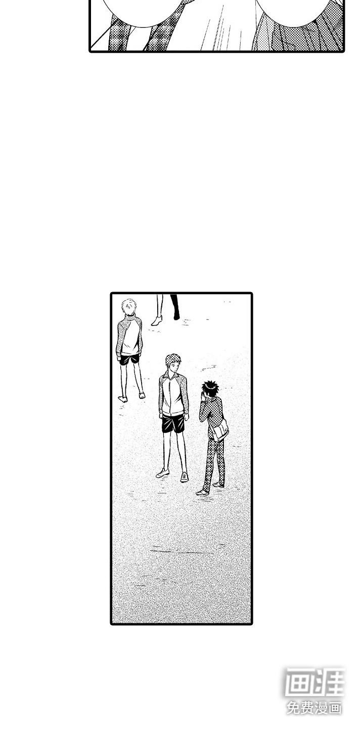 他的光芒第23话图