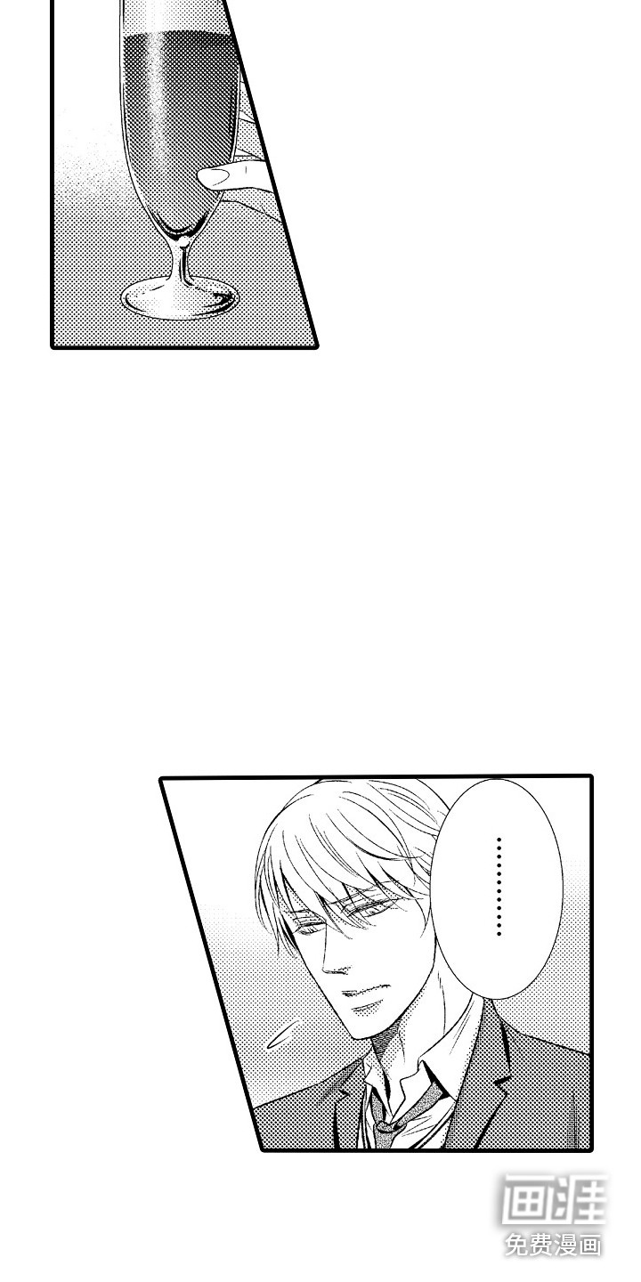 他的光芒第24话图