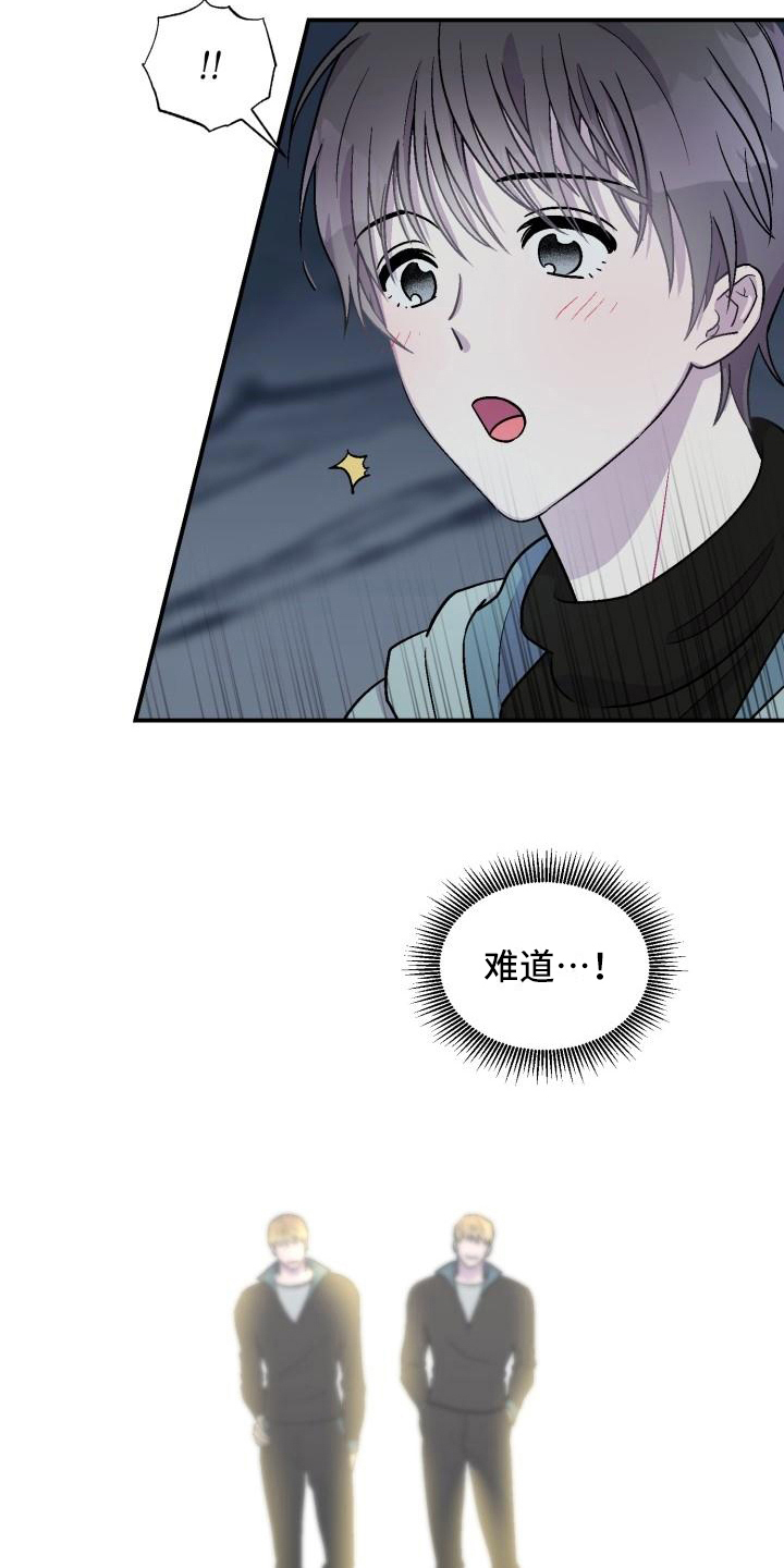 甜腻夹心饼第5话图