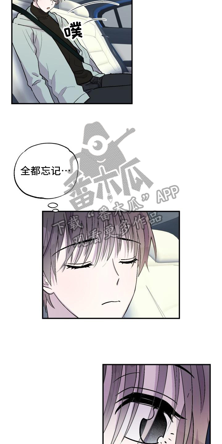 甜腻夹心饼第5话图