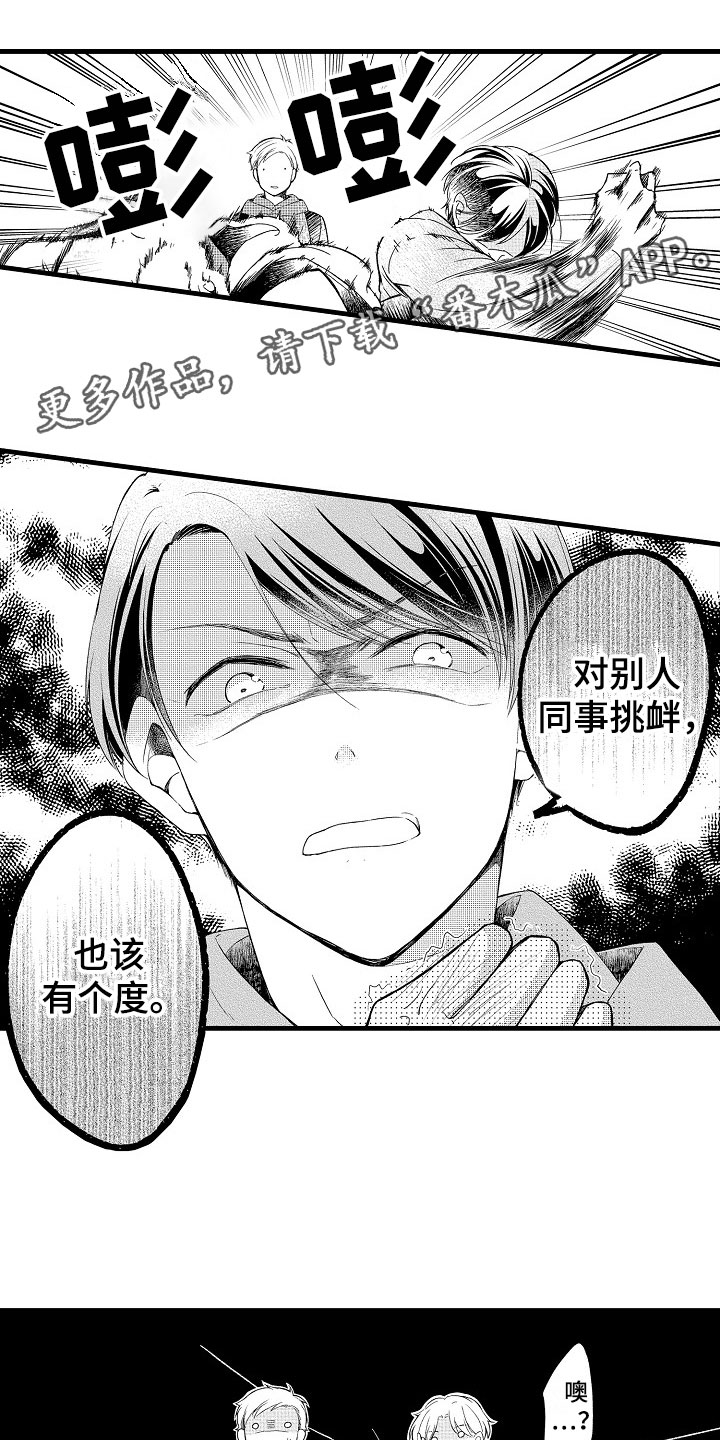 天空之下第10话图