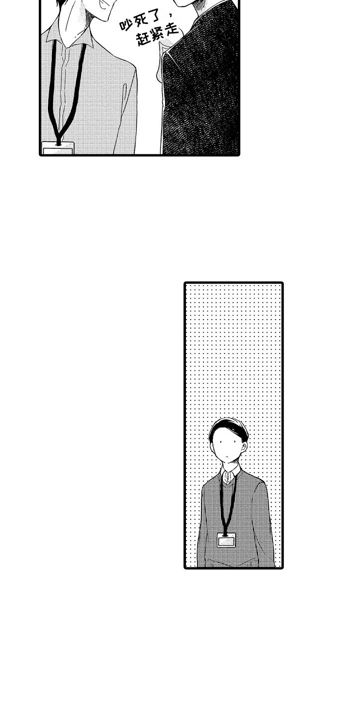 天空之下第12话图