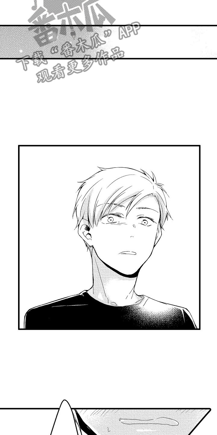 天空之下第15话图