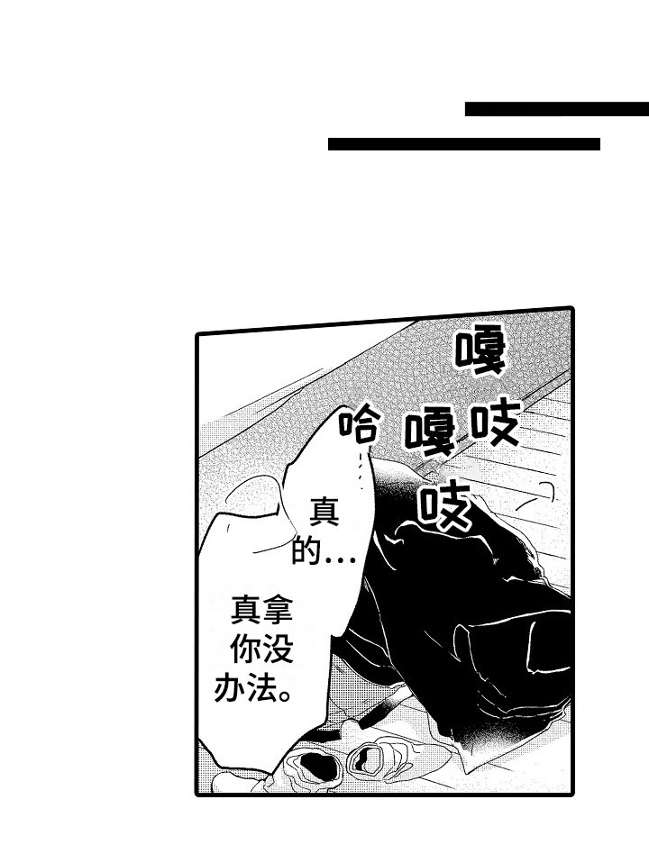 天空之下第15话图