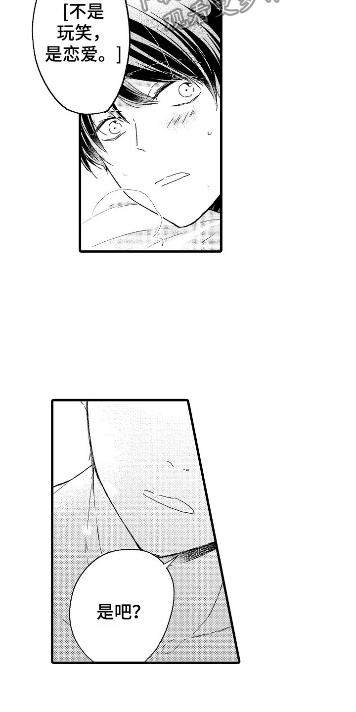 天空之下第15话图