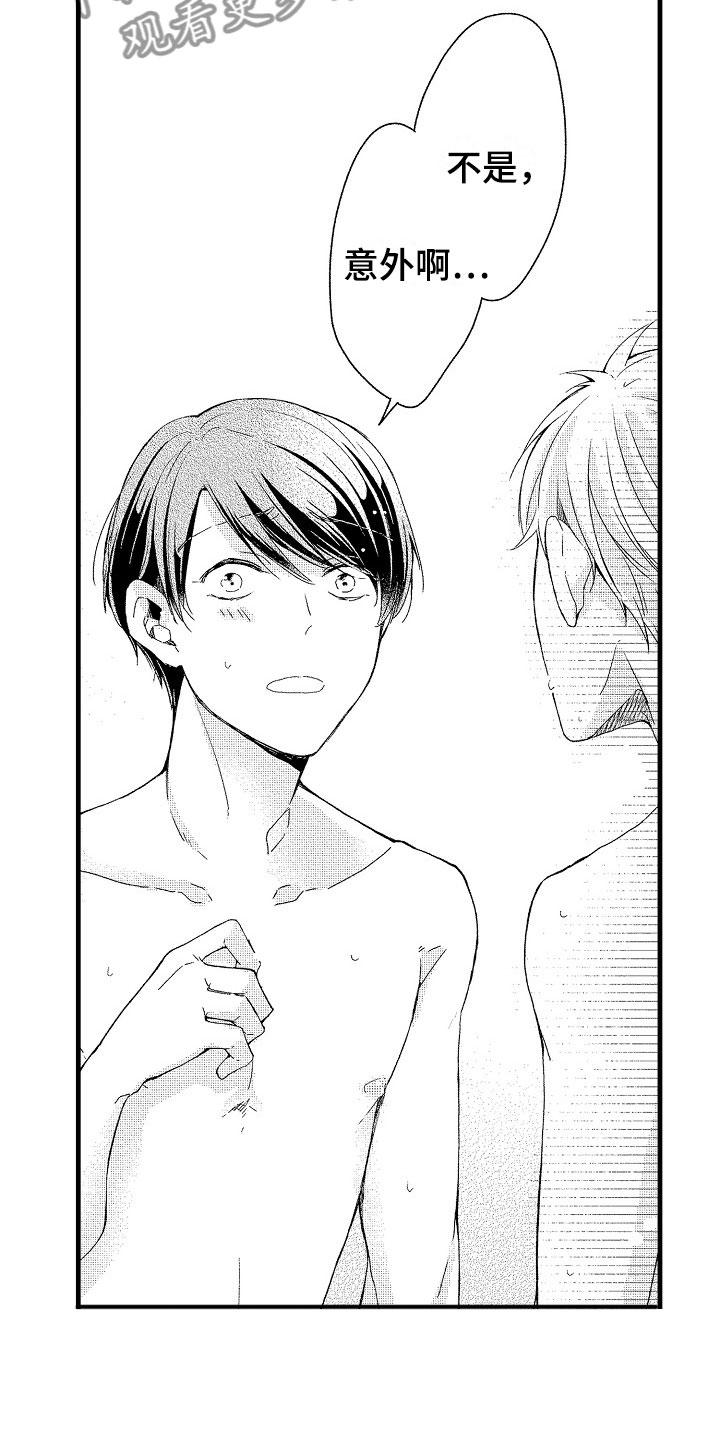 天空之下第15话图