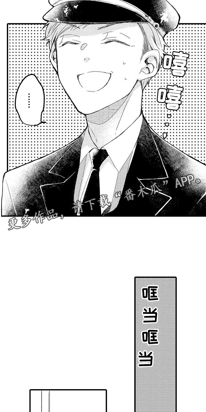 天空之下第16话图