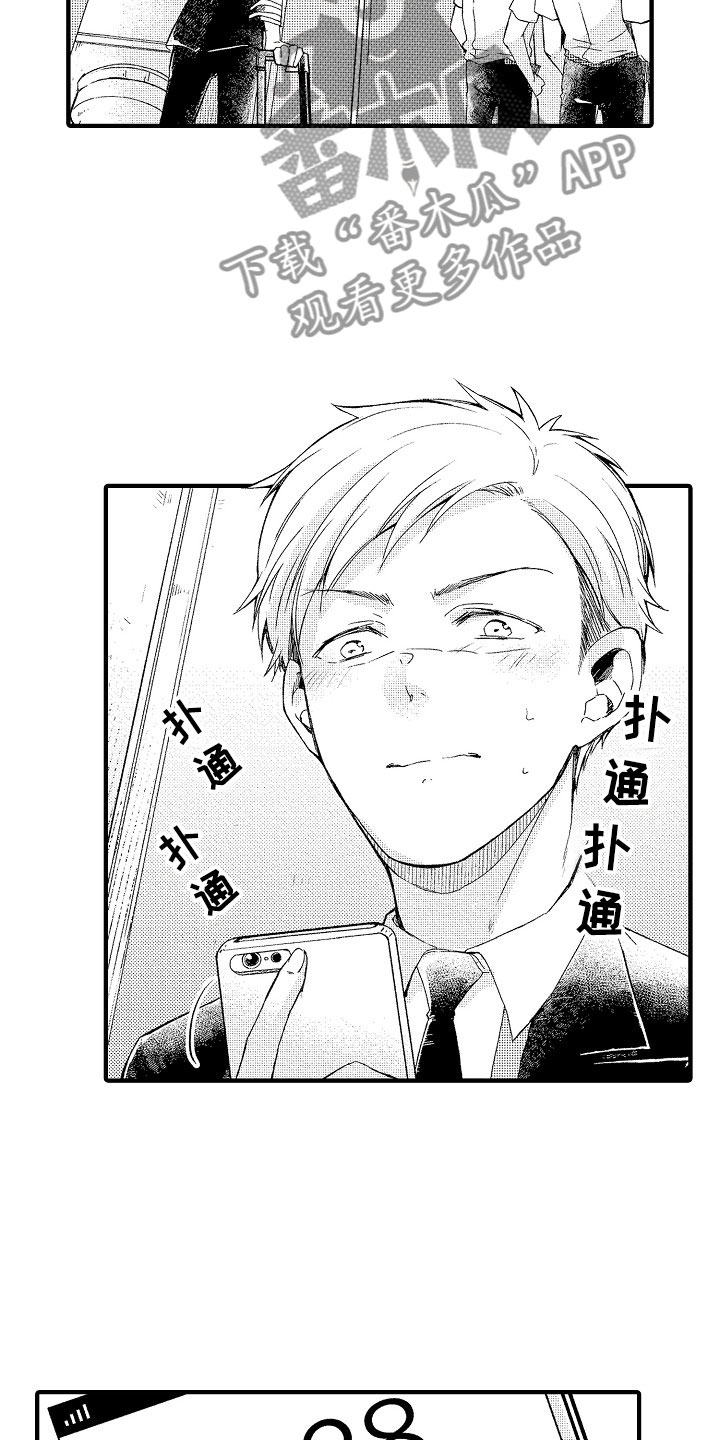 天空之下第16话图