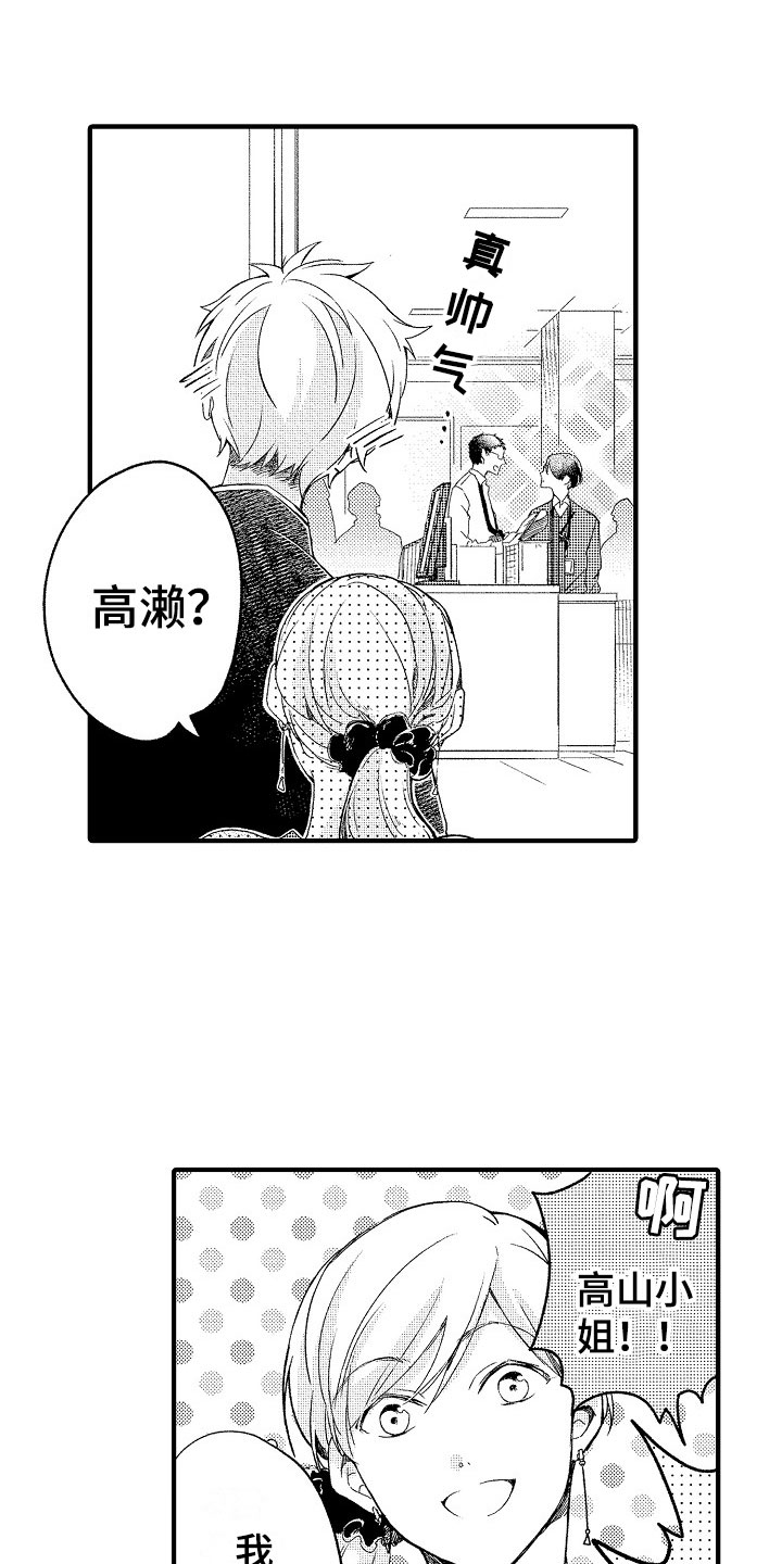 天空之下第16话图