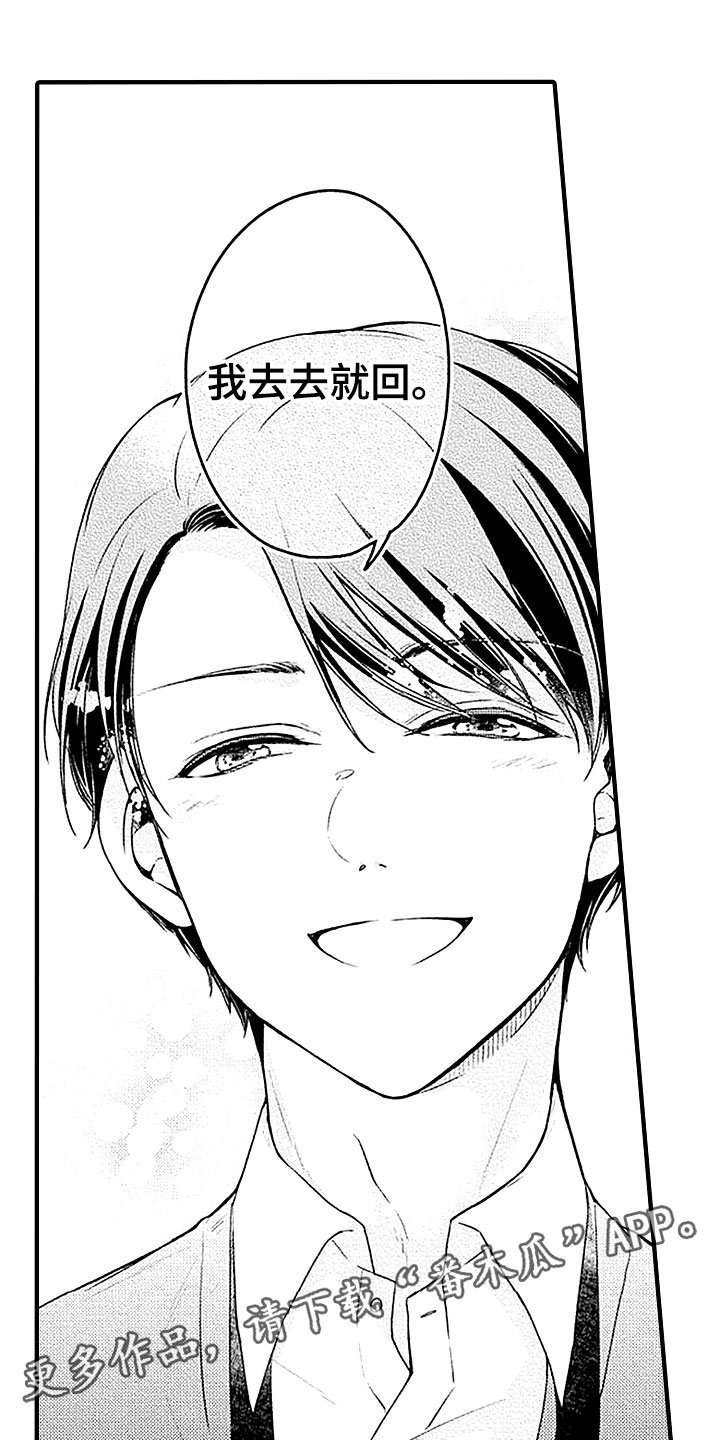 天空之下第24话图