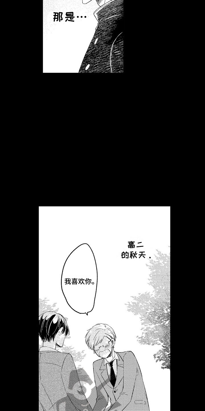 天空之下第6话图