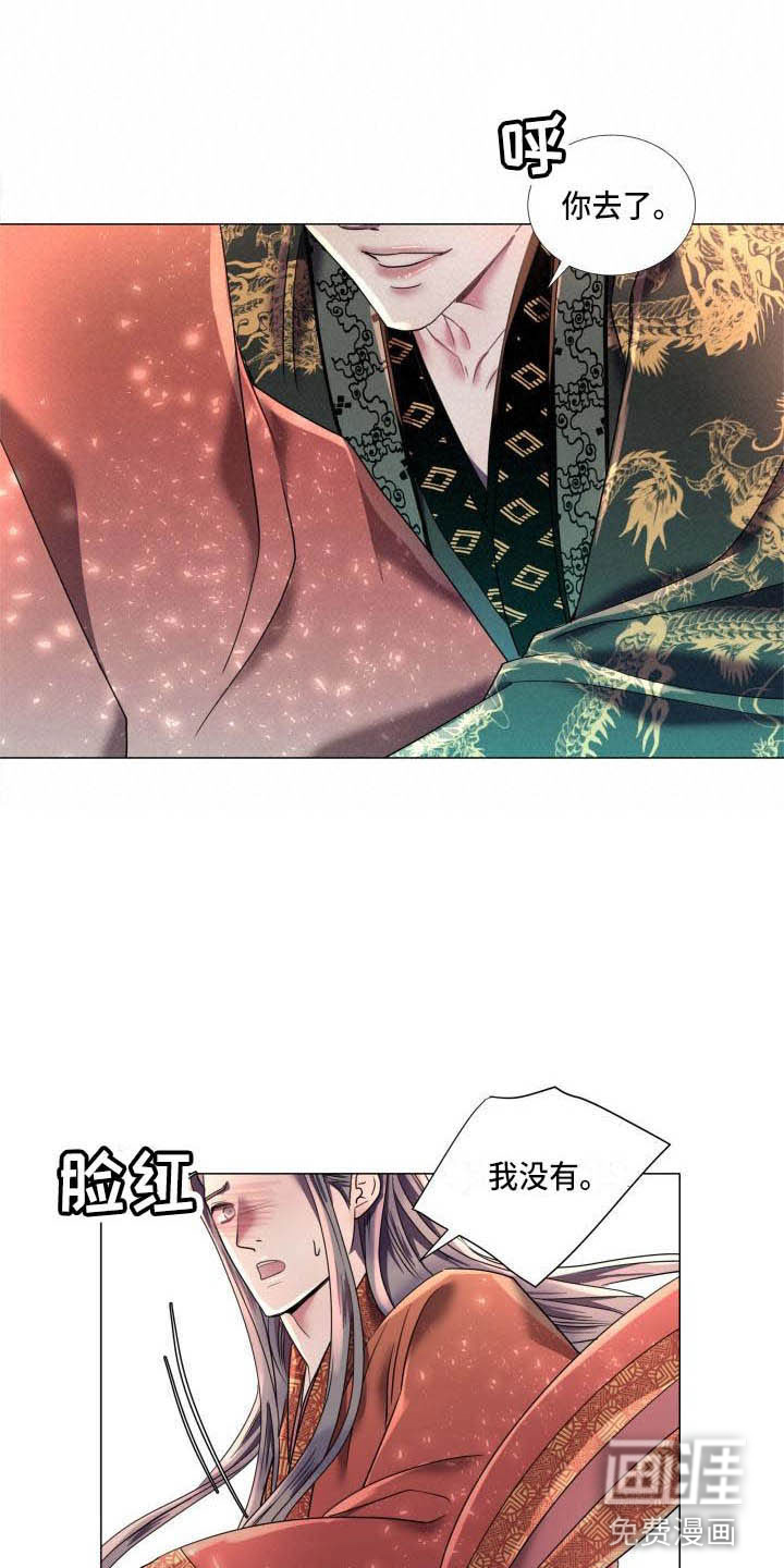 叹息之夜第10话图