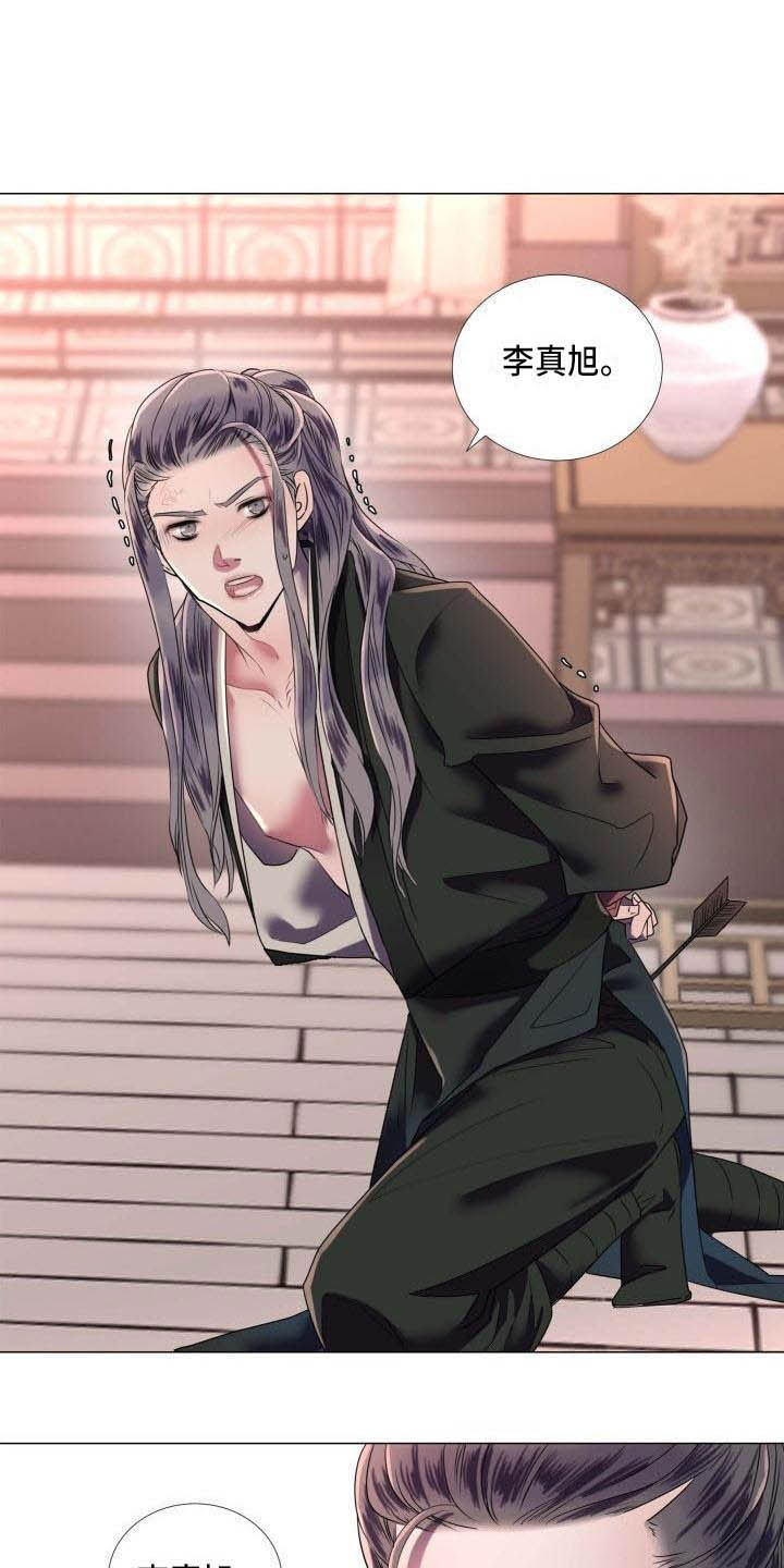 叹息之夜第2话图