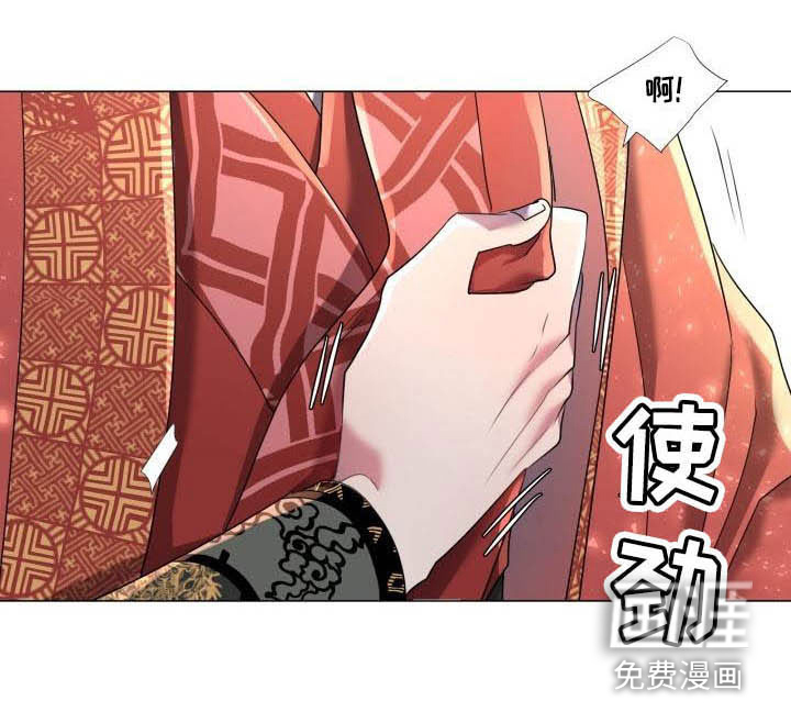 叹息之夜第8话图