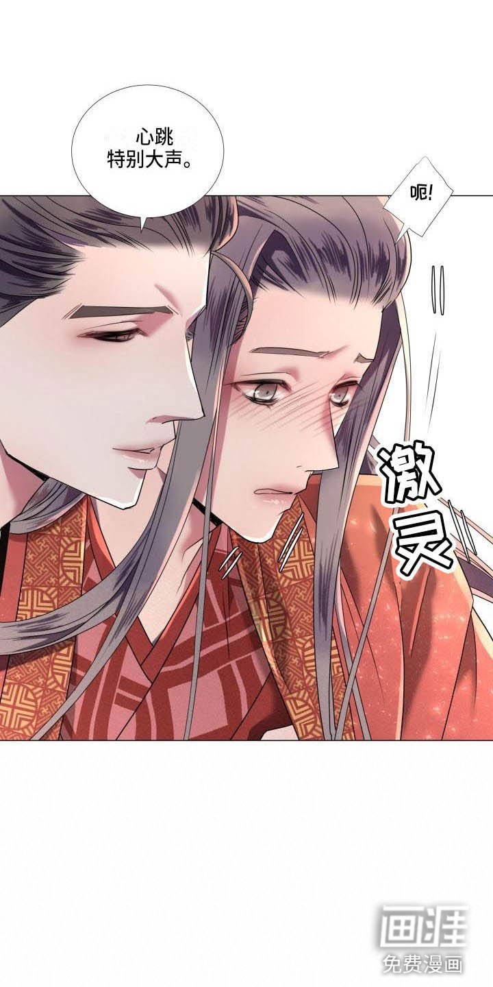 叹息之夜第8话图