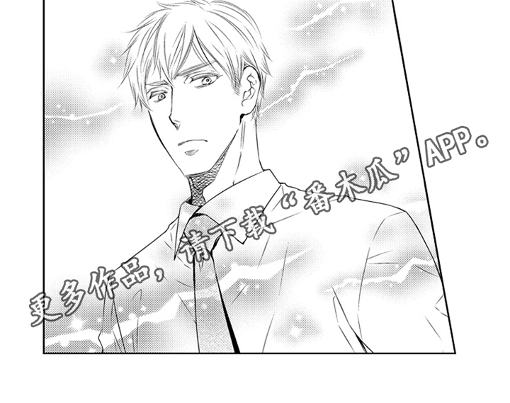 突变关系第23话图
