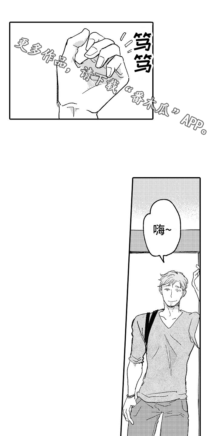 逃避袭击第12话图