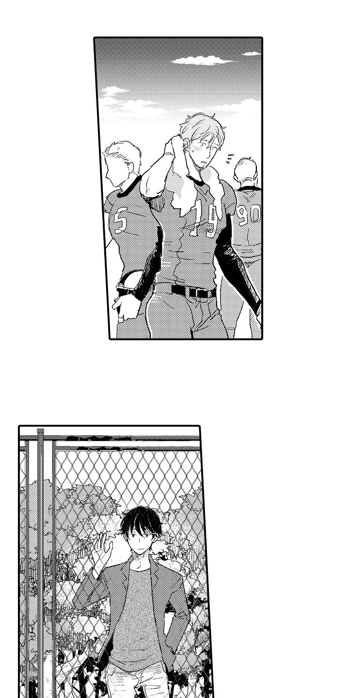 逃避袭击第14话图