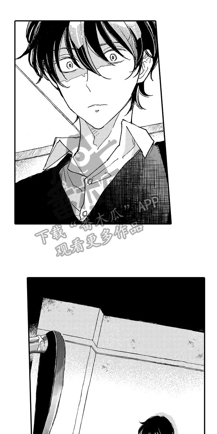 逃避袭击第4话图