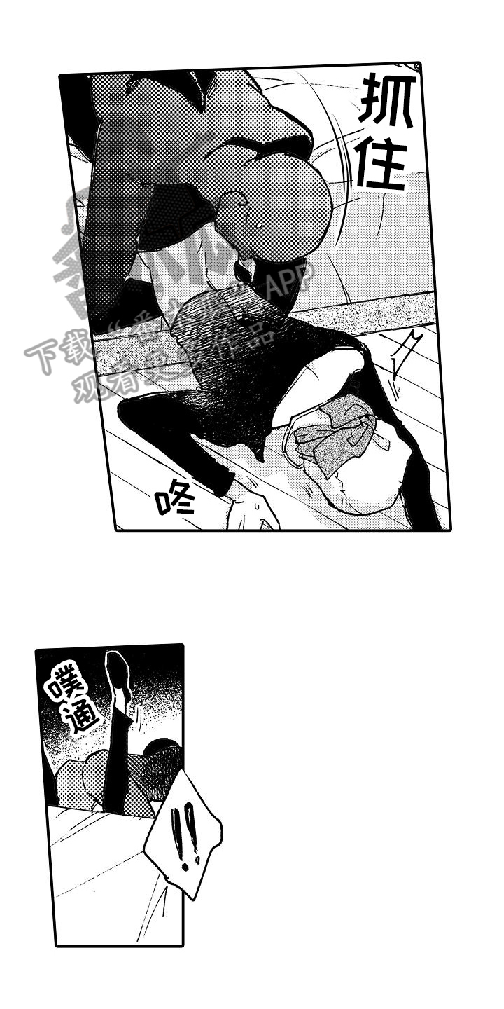 逃避袭击第6话图