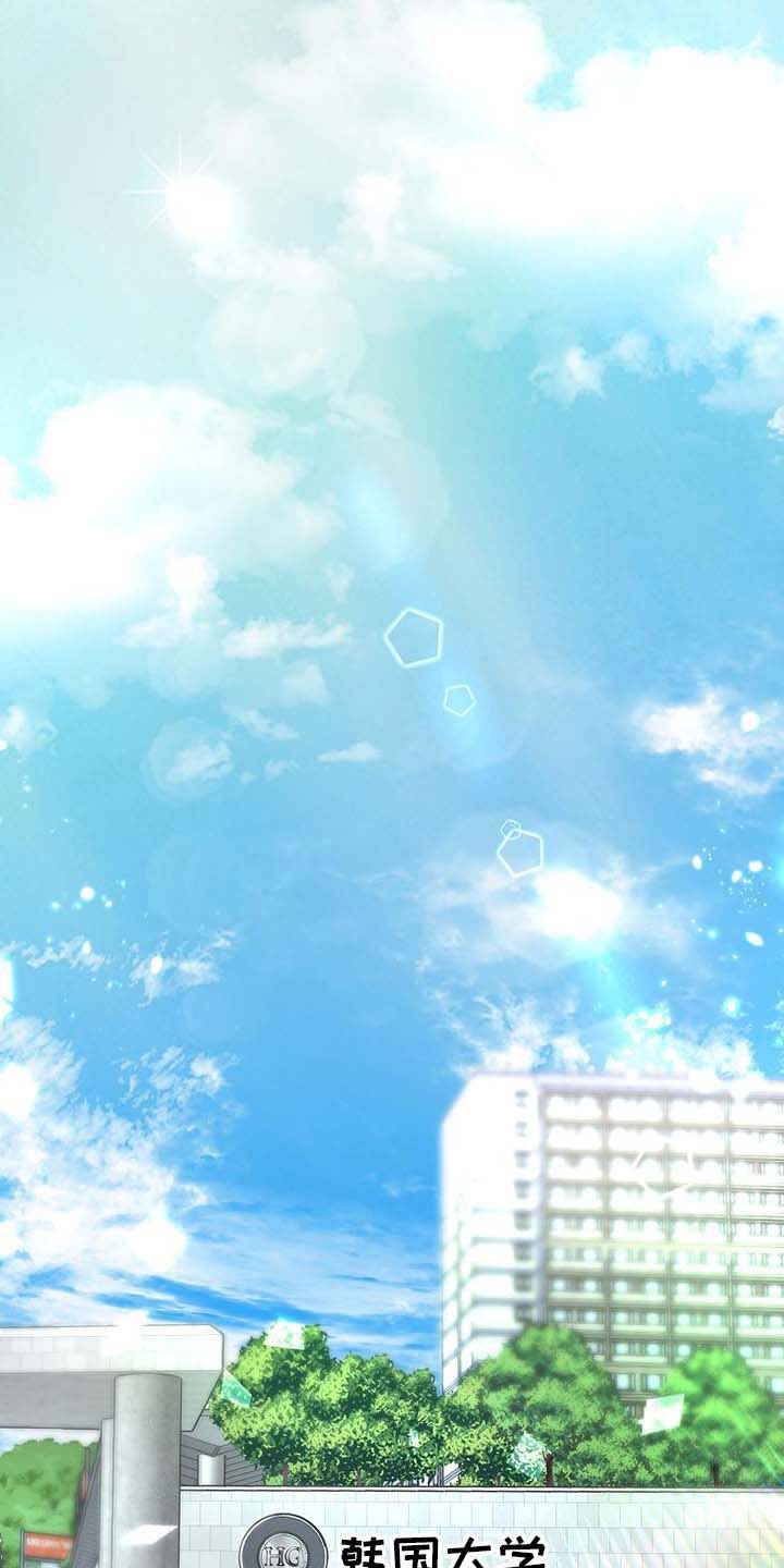 天降横祸第1话图