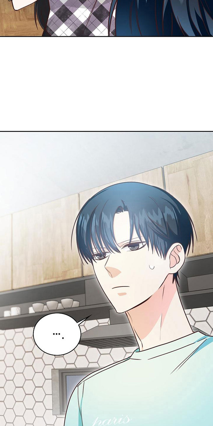 天降横祸第22话图