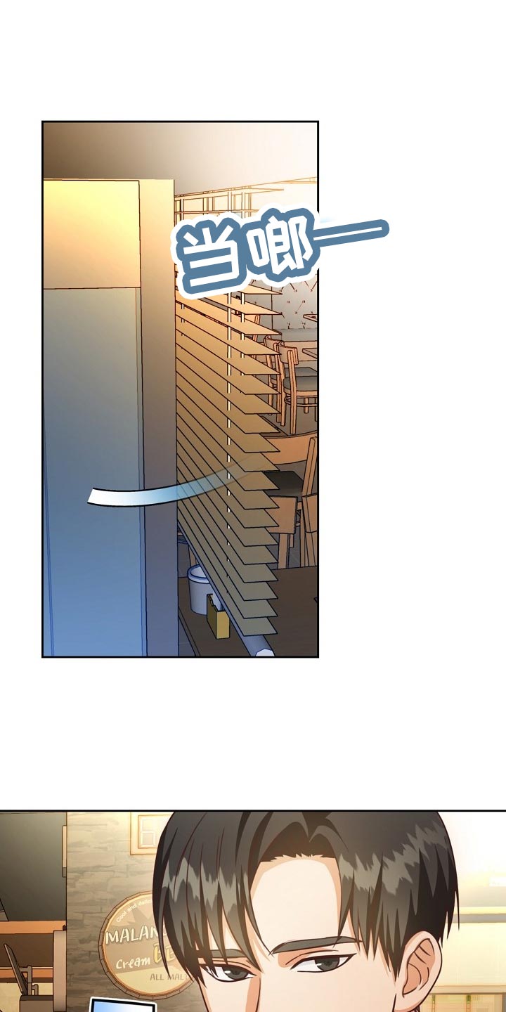 天降横祸第32话图